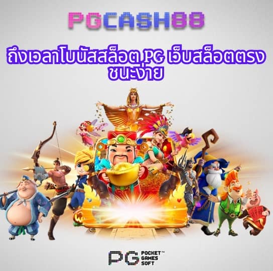 สล็อตนาจา999